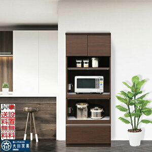 5%offクーポン配布中 レンジ台 レンジボード おしゃれ オシャレ キッチンボード 大型レンジ対応 70幅 幅70cm オープンボード日本製 キッチン家電収納 引出し モイス付 耐震ラッチ コンセント付