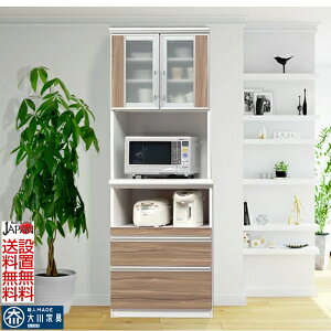 5%offクーポン配布中 レンジボード おしゃれ オシャレ レンジ台 70幅 オープンボード 幅70cm オープンレンジボード おしゃれ オシャレ キッチン収納 キッチンボード 耐震ラッチ付 食器収納 北