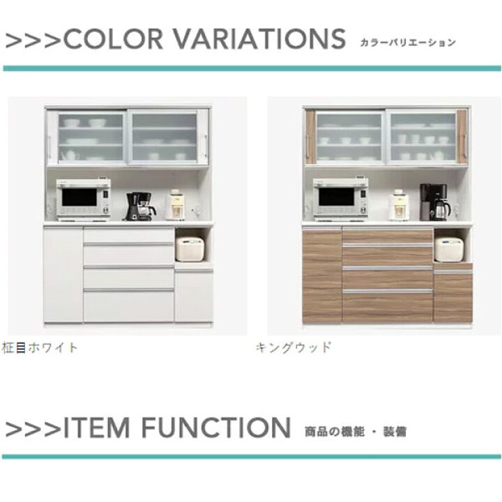 楽天市場】10日限定8％offクーポン ダイニングボード レンジ台 食器棚 