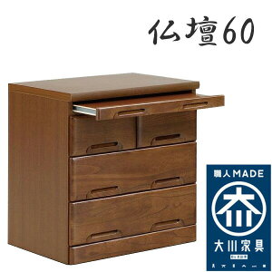 5%offN[|zz d  `FXg ^X 60 [`FXg  IV JE^[t 60 ˍ ؐ du 60cm uE a\y a_ o  \y k 