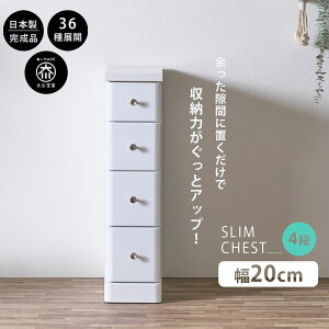 X[ X Ԏ[  IV ܎[ 20 20cm ԉƋ ܉Ƌ h[[ ʏ[ ړI Y { i ؐ o  zCg CeA ގ 