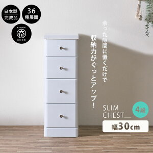 10%offN[|zz X`FXg Ԏ[ S36TCY i 30 4i 30cm { ^ `FXg [`FXg o ^X  IV Vv zCg  ׂ 84.5 s
