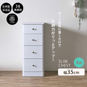 5%offN[|zz X`FXg Ԏ[ S36TCY i 35 4i 35cm { ^ `FXg [`FXg ԃ`FXg o ^X  IV Vv zCg  ׂ