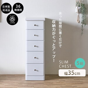 X`FXg Ԏ[ S36TCY i 35 5i 35cm { ^ `FXg [`FXg ԃ`FXg o ^X  IV Vv zCg  ׂ 102.5s40 