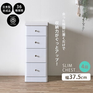 5offN[|zz X`FXg Ԏ[ S36TCY i 37.5 4i 37.5cm { ^ `FXg ԃ`FXg o ^X  IV Vv zCg  ׂ 84.5