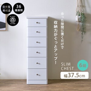 111%offN[| X`FXg Ԏ[ S36TCY i 37.5 6i 37.5cm { ^ `FXg ԃ`FXg o ^X  IV Vv zCg  ׂ 120.5