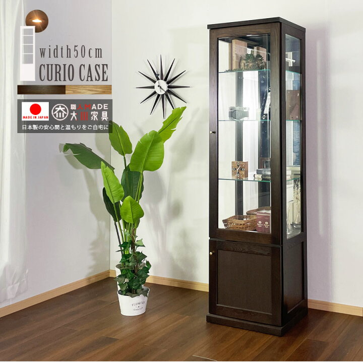 楽天市場】【10日限定10％off】コレクションケース ガラスショーケース 