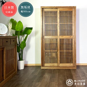 5%offN[|zz t[{[h HI I {  IV ؐ ^ C [I a_ 90cm Y _  I 160cm uE i` rO[ Lb`