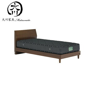 大川家具 シングル ベッド」の人気商品一覧 | 安い商品を通販サイト 
