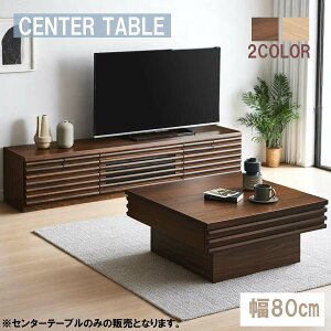 5%offN[|zz e[u Z^[e[u  IV R[q[e[u  rOe[u ` ؐ 80 80cm _CjO k Vv _ CeA J[ 