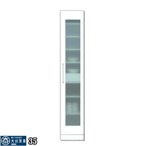 HI h[[ ܎[  IV X[ 35 35cm Ԏ[ ԉƋ ܉Ƌ H Lb`{[h o ϐkb`t lW_{ { J[ zCg 