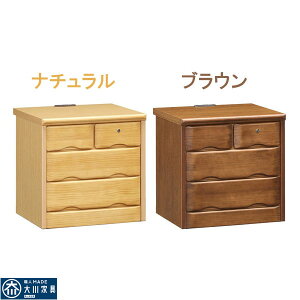 チェスト 鍵付き タンス 50幅 ナイトテーブル おしゃれ オシャレ 完成品 箪笥 スリムチェスト サイドチェスト 幅50 3段 整理たんす 収納力 日本製 箱組 カギ付 コンセント付 北欧 木製 ブラウ