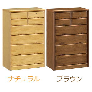 チェスト タンス おしゃれ オシャレ 箪笥 ハイチェスト 65幅 幅65cm 6段 整理たんす 衣類収納 収納力 引き出し カギ付 国産 日本製 完成品 北欧 木製 素材 パイン材 ナチュラル ブラウン 大川家