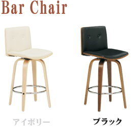 楽天市場 アウトレット カウンターチェア イス チェア インテリア 寝具 収納の通販