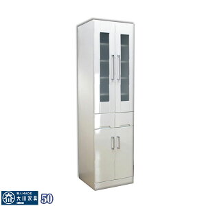 食器棚 ダイニングボード キッチンボード おしゃれ オシャレ 50幅 幅50cm 高さ180cm キッチン収納 日本製 キッチン ガラス扉 耐震ラッチ付 ネジダボ 引出し 箱組 日本製 北欧 シンプル モダン 木