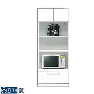 5%offクーポン配布中 レンジ台 レンジボード おしゃれ オシャレ トリプルレンジ キッチンボード 70幅 幅70cm オープンボード キッチン収納 日本製 キッチン家電収納 引出し スライドレール コ