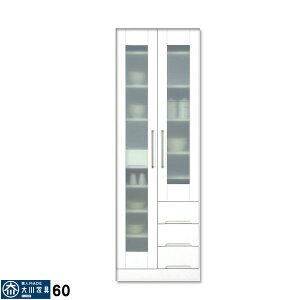 5%offクーポン配布中 食器棚 カップボード ダイニングボード キッチンボード おしゃれ オシャレ マルチボード 60幅 幅60cm 高さ180cm 多目的 収納庫 ガラス扉 耐震ラッチ付 引出し 箱組 日本製 北