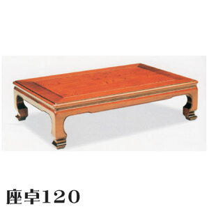 5%offN[|zz e[u [e[u  IV  ԑ ؐ 120 120cm s85cm 34cm _CjO  a a ގ PL Ƌ AEgbgi