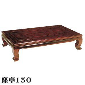 e[u [e[u  IV  ԑ ؐ 150 150cm s90cm 34.5cm _CjO  a a Œr ގ V^ dE^dグ Ƌ AEgbgi