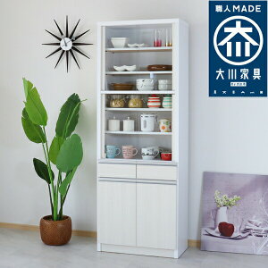 食器棚 引き戸 75 収納家具 収納用品の通販 価格比較 価格 Com