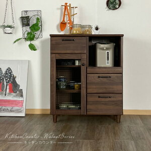 1日限定11%offクーポン レンジ台 幅70 脚付 ウォールナット スライドカウンター キッチンカウンター ロータイプ 引き出し 一人暮らし おしゃれ オシャレ モダン 北欧 食器棚 カップボード ブラ