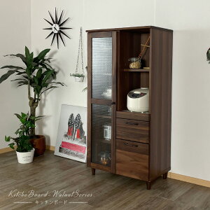 食器棚 キッチンボード 完成品 幅60 ウォールナット おしゃれ オシャレ 引き出し スライドカウンター レンジ台 カップボード ウォールナット レンジボード モダン インダストリアル ブラウ