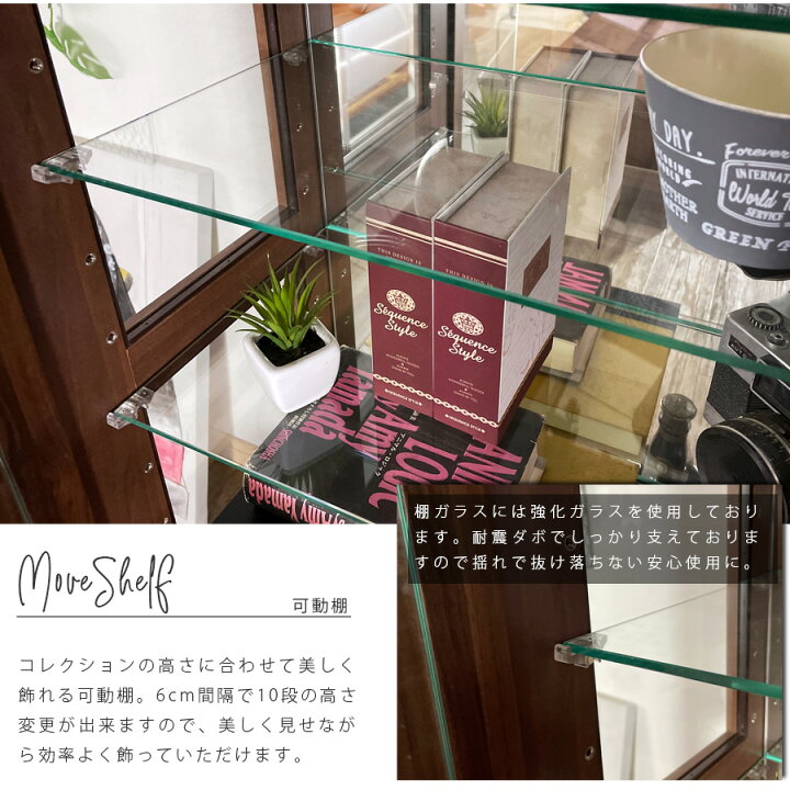 楽天市場】【クーポン配布中】 コレクションボード コレクションケース 幅45 ウォールナット キュリオケース 脚付 木製 おしゃれ モダン 高級 リビング収納 キャビネット 引き出し付 可動棚 強化ガラス アウトレット価格並 : 大川家具松本