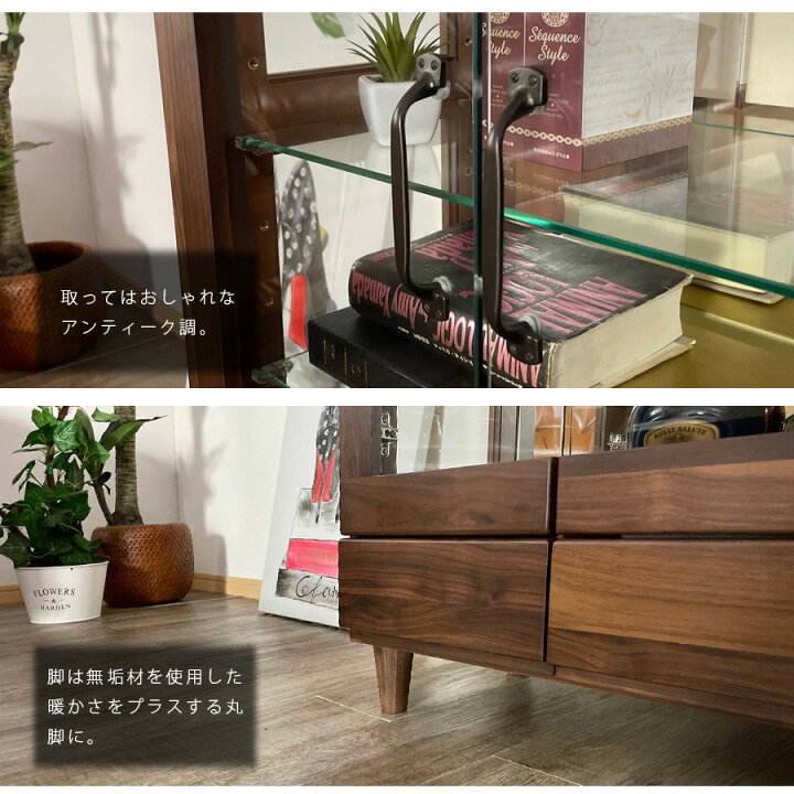 楽天市場】【クーポン配布中】 コレクションボード コレクションケース 幅45 ウォールナット キュリオケース 脚付 木製 おしゃれ モダン 高級 リビング収納 キャビネット 引き出し付 可動棚 強化ガラス アウトレット価格並 : 大川家具松本