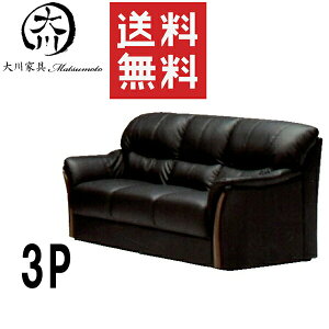 5%offN[|zz \t@ \t@[ 3l| Ol| 3P PVC Iׂ3F CG[ uE ubN Vv  IV k ƋMatsumoto AEgbgi