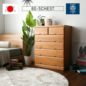 5%offN[|zz `FXg 5i ˃^X 80cm \y m_X  IV 80cm  ߗގ[ [ o Y { i k ؐ J[ CguE ގ 