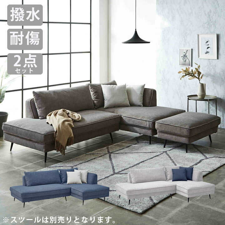 楽天市場】5日限定15％offクーポン ソファ カウチソファ 3人掛け 脚付 