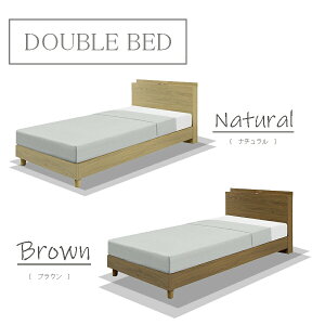 22����5%off�N�[�|�� �x�b�h �_�u���T�C�Y ������� �I�V���� �x�b�g ��l��炵 �_�u���x�b�g �x�b�g�t���[�� �n�C�^�C�v �u���E�� �i�`������ �ؐ� �k�� ���_�� �A�E�g���b�g���i����