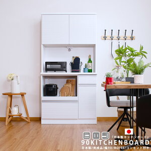 15%offN[|zz W{[h  IV HI i W 90 I[v{[h 90cm I[vW{[h { Lb`[ Lb`{[h CX ؖڒ i 