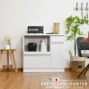 5%offN[|zz Lb`JE^[  IV i W 90 I[v{[h 90cm I[vJE^[ _ { Lb`[ Lb`{[h CX ؖڒ 