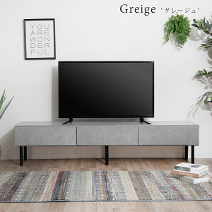 テレビボード テレビ台 日本製 幅180 ローボード 高さ40 脚高20 日本製 完成品 石目調 セラミック調 おしゃれ オシャレ モダン 脚付 ローボード 国産品 グレージュ グレー お掃除ロボット対応