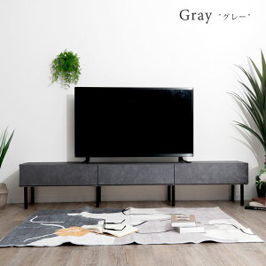 テレビボード テレビ台 日本製 幅210 ローボード 高さ40 脚高20 日本製 完成品 石目調 セラミック調 おしゃれ オシャレ モダン 脚付 ローボード 国産品 グレージュ グレー お掃除ロボット対応