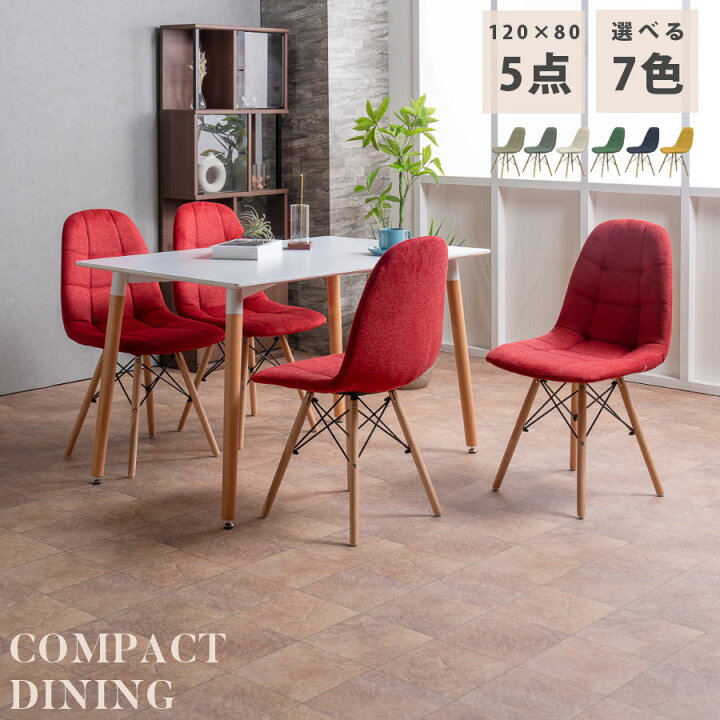 楽天市場】5日限定15％offクーポン ダイニングテーブルセット 4人掛け 