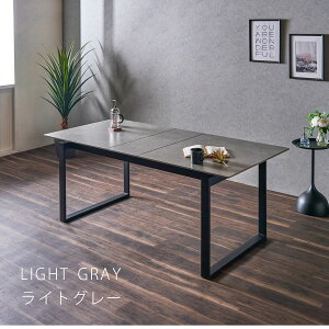 20日限定10%offクーポン ダイニングテーブル イス セラミック テーブル 伸長式 幅150cm 幅180cm 4人掛け 6人掛け 伸長 北欧 モダン おしゃれ オシャレ リビング アイアン 高級感 重厚感 ライトグレ