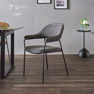 ダイニングチェア イス 2脚セット 幅56cm 高さ80.5cm 北欧 モダン ブークレ調 ファブリック おしゃれ オシャレ アイボリー グレー グリーン オレンジ リビング 大川家具Matsumoto アウトレット価格