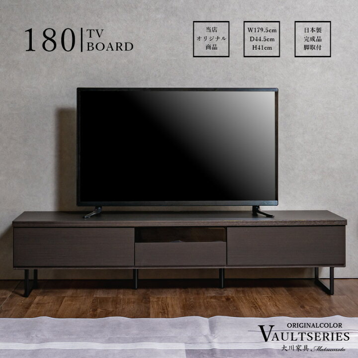 楽天市場】テレビ台 幅180cm テレビボード ブラック おしゃれ オシャレ 