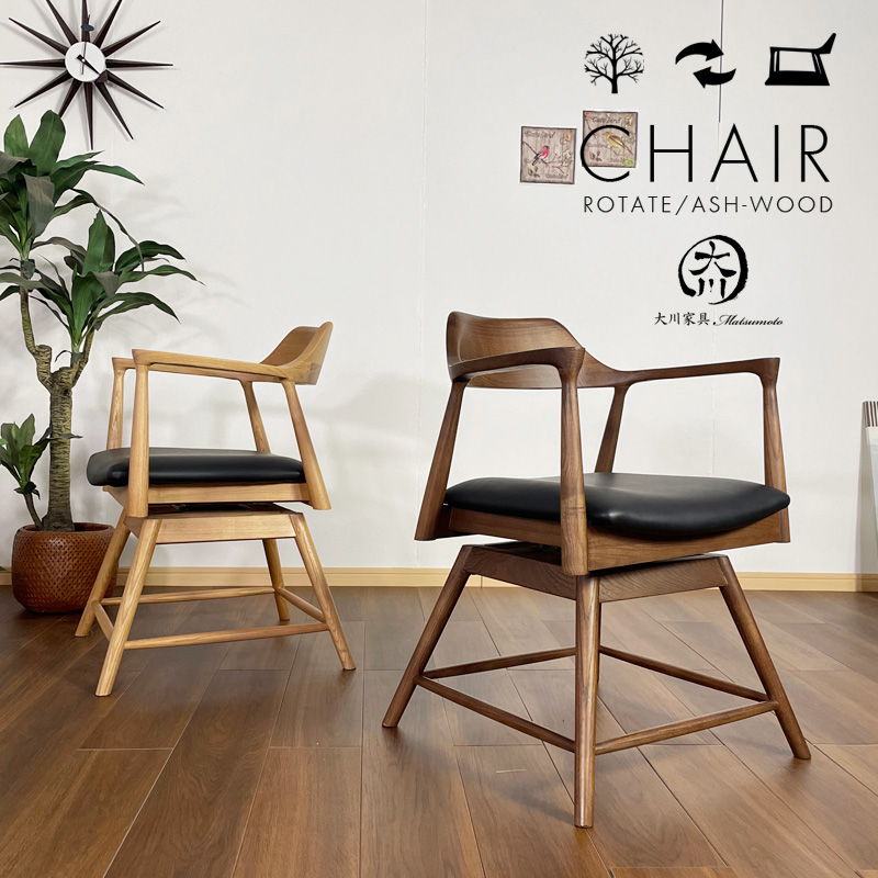 木製 椅子 - 椅子・チェアの人気商品・通販・価格比較 - 価格.com