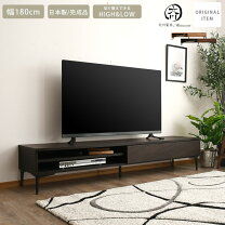楽天市場】tvボード ダークブラウン 180の通販