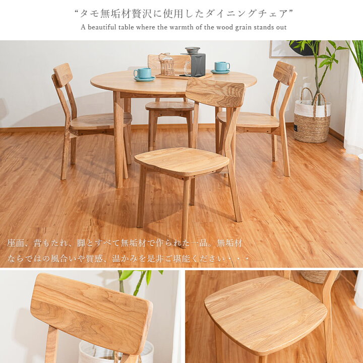 未使用家具?ダイニング4点セット 大川家具直送?アウトレット品 