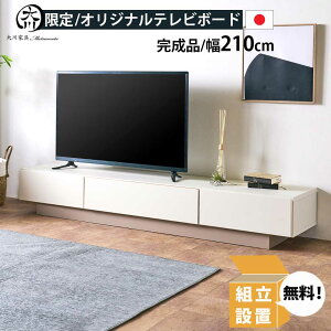 yzΏۏiz er er{[h [{[h [^Cv  IV 210cm [ i Vv ؐ AC{[ O[W Y e TV tv{[h erbN av{[