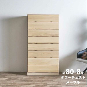 �`�F�X�g 5�i ��80 3�i ��120 �n�C�`�F�X�g ���[�`�F�X�g 8�i �^���[�`�F�X�g�˒\�y �˃^���X �˃_���X �ؐ��^���X ������� �I�V���� �\�y 80 �������� �����i �k�� ���{�� �����_���X �ߗގ�