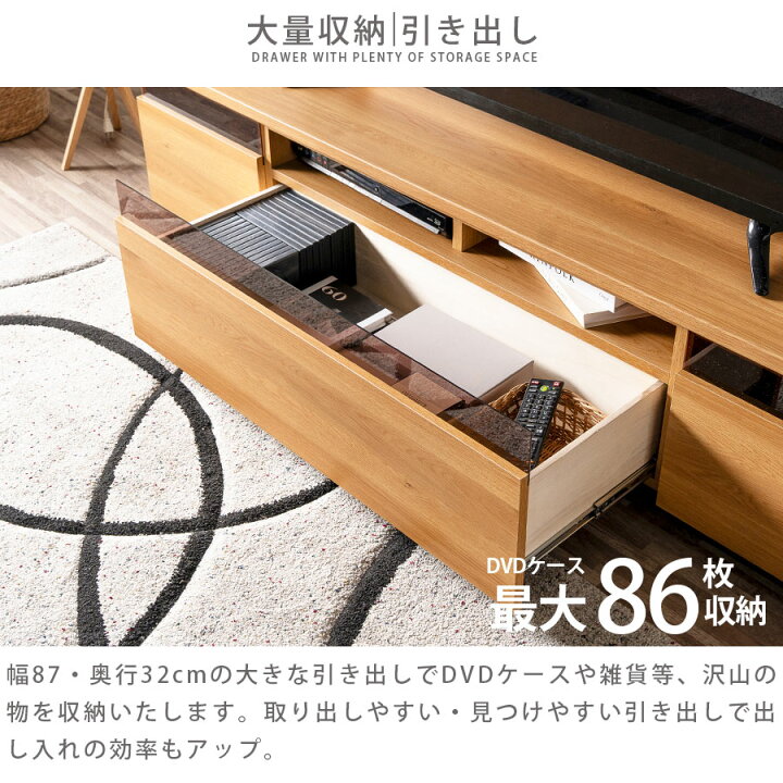 楽天市場】テレビ台 テレビボード 幅180 180幅 幅200 200幅 200cm 完成 