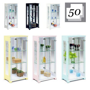 コレクションケース 50 フィギュアケース ガラスケース おしゃれ オシャレ キャビネット ガラスショーケース ディスプレイラック ホワイト シルバー ブラック イエロー ピンク ブルー ガラ