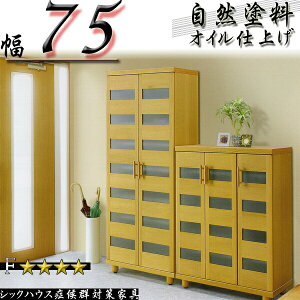 5%offN[|zz ʔ V[Y{bNX 75 _ C  IV ֎[ i [     k AEgbgi