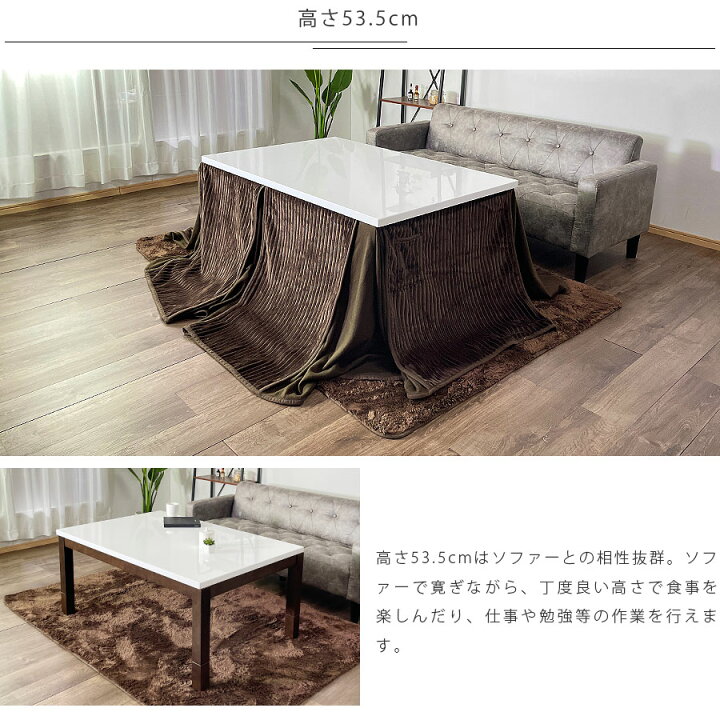 楽天市場】10%offクーポン配布中 こたつ テーブル 炬燵 コタツ 長方形 