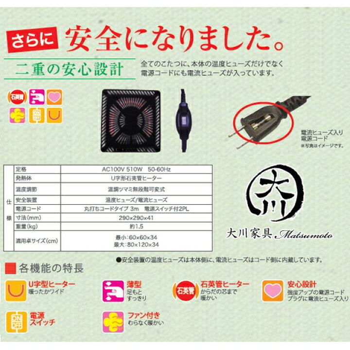 楽天市場】こたつ テーブル 炬燵 コタツ 正方形 80幅 幅80cm 奥行き80 高さ36cm(41cm) UV塗装 家具調コタツ ダイニングこたつ 中間スイッチ付き MDFダイレクト印刷 ブラウン ナチュラル アウトレット価格並 送料無料 楽天 通販 : 大川家具松本